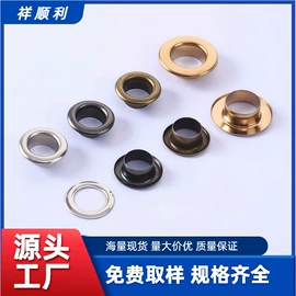 钮扣;其他纺织辅料