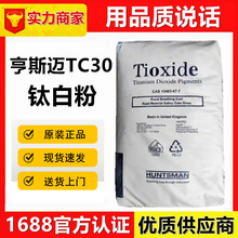 �M�ں�˹�~⁰׷�TC30��˹�~TC30��tʯ�����ϼ��{���׷�ɢ�߰׶�