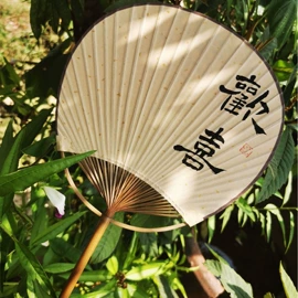 竹质工艺品;扇子