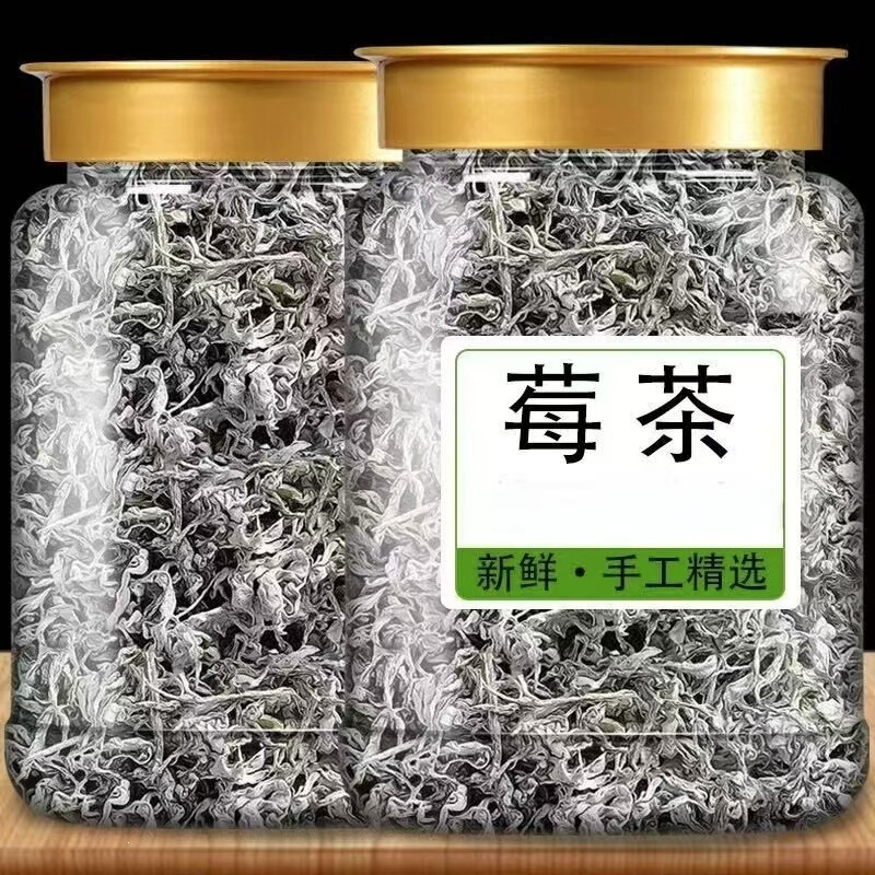 Berry Tea from Yongshun, Hunan: The Benefits and Uses of Premium Wild Tender Buds from Zhang Meili's Jiajie Yongshun Official Flagship Store Berry Tea from Yongshun, Hunan: The Benefits and Uses of Premium Wild Tender Buds from Zhang Meili's Jiajie Yongshun Official Flagship Store