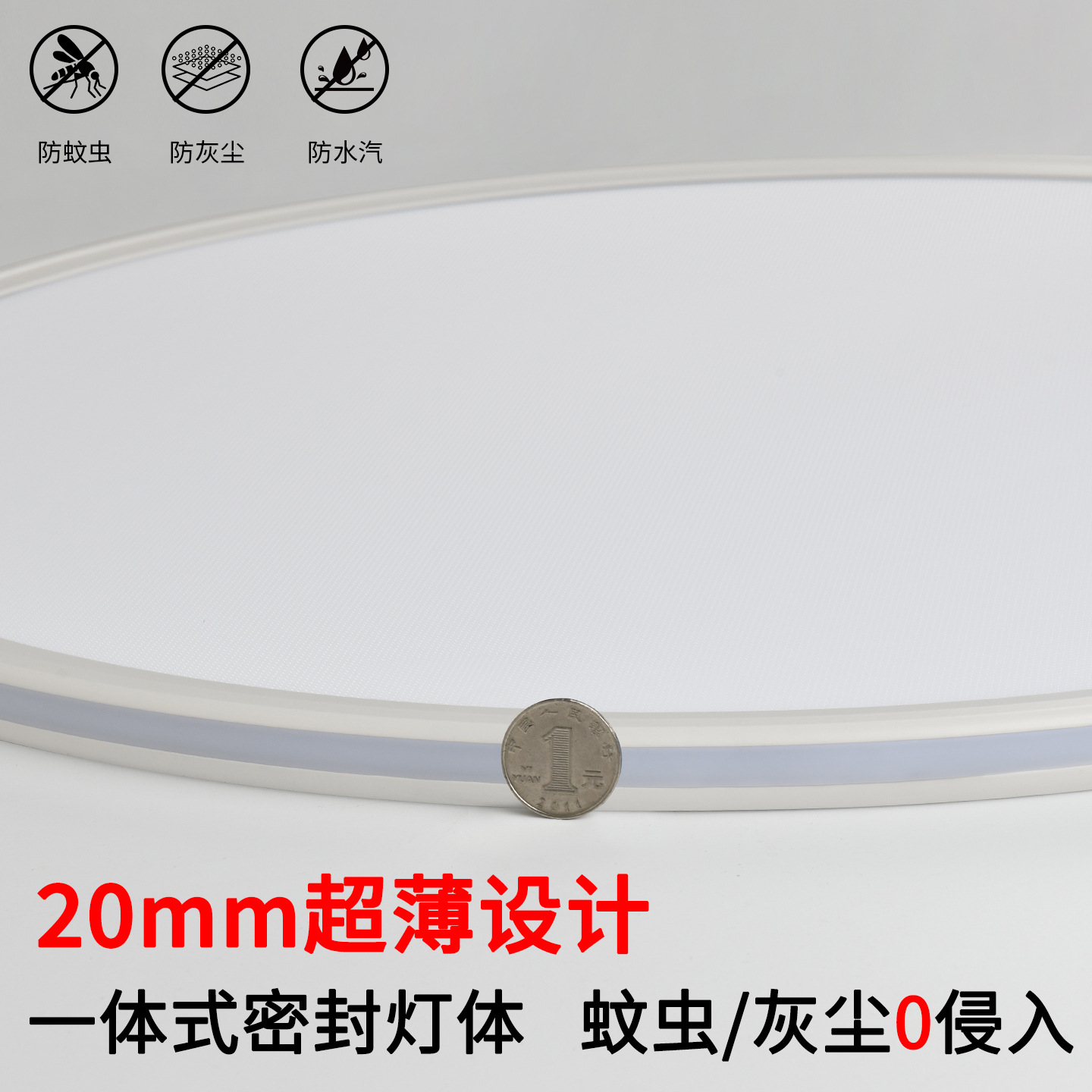 lámpara de techo del dormitorio ultra delgada nueva lámpara de comedor led moderna simple lámpara de lámpara Zhongshan lámpara de protección de ojos de espectro completo lámpara de habitación