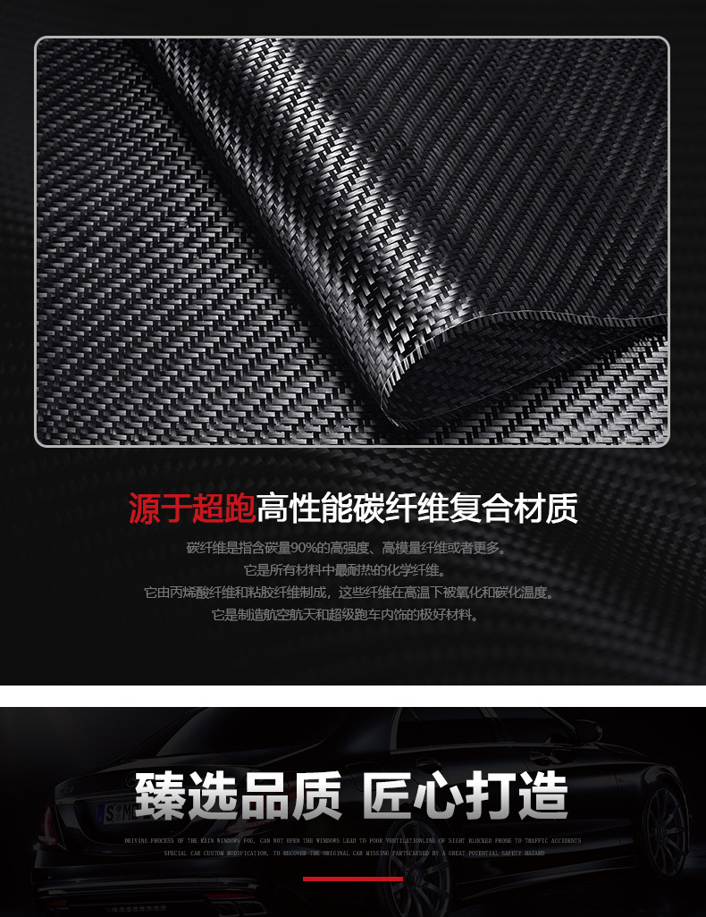 Cross-Border Suitable for Mercedes-Benz G-Class Amg Car Interior Fuel Tank Knob Cover Real Dry Carbon Carbon Fiber Decorative Sticker