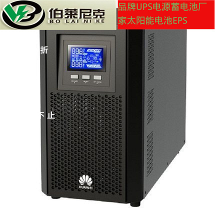 Huawei/华为 2000-A-2K UPS不间断电源 稳压2000VA/1600W