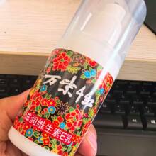 �f��ǧ�t�̝��S����E��Һ100ml ��ƿ