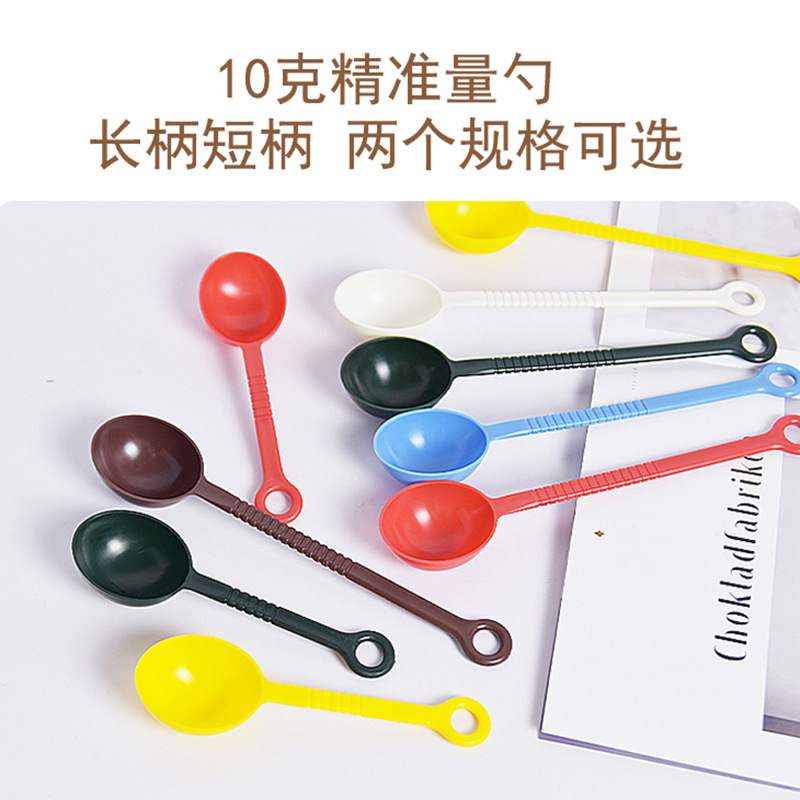 厂家批发塑料量勺食品级咖啡豆勺奶茶店计量工具调料勺果粉勺代发