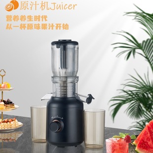 2024 New Model Household 103mm Large Diameter No-Cut Whole Fruit Juice Extraction and Residue Separation Pure Juice Juicer