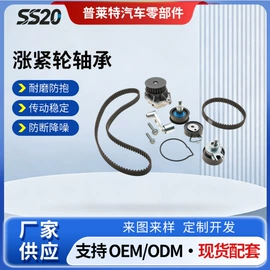 其他传动系统