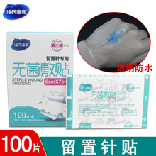 ������N����/���Z�o�����N͸����ˮݔҺ������NݔҺ�N100Ƭ/��