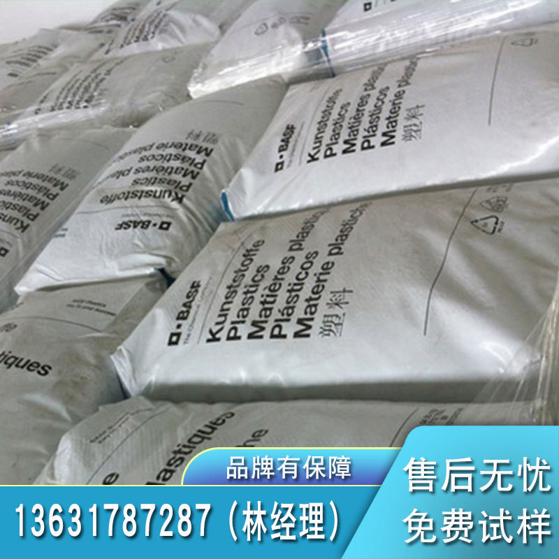 ABS 德国巴斯夫KR2802 KR2805 KR2801 KR2543注塑级增强级