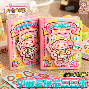 С����Q�b�������N���Α�ϼ�΢�s�����N�������b���ֹ�diyƴ�N