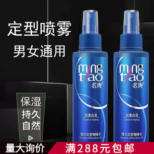 �������ˮ��ʿ������Ůʿ���F�l�z����400ml�������͆��ˮ