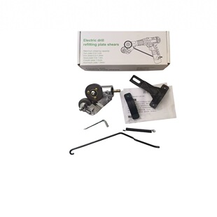 Electric Drill Changed to Electric Plate Cutter Changed to Metal Plate Cutter New Artifact Changed to Iron Sheet Cutter