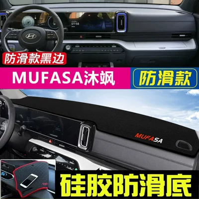 Protection and Heat Insulation Mat | Günəş əleyhinə siperlik - 23-hyundai-musa-black-with-black-trim
