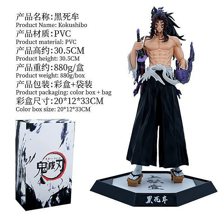 Похоже на наборы фигурок по аниме Demon Slayer GK Black Death Mu Proudo Taro Fallen Hitomi Tomoi Nori, украшения