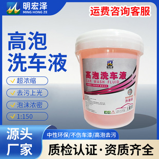 20���S�Ҹ���ϴ܇Һĸ�σ�ˮϴ܇��ĭˮϞ����ϴ��ϴ܇�ꌣ���坍