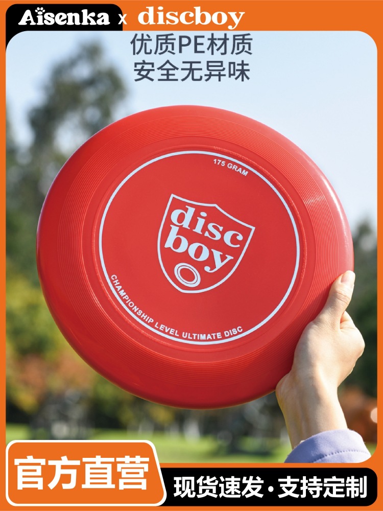 Disco Boy Disco Extreme Frisbee Flying Plate Professional 175g Disco de competencia de deportes extremos al aire libre