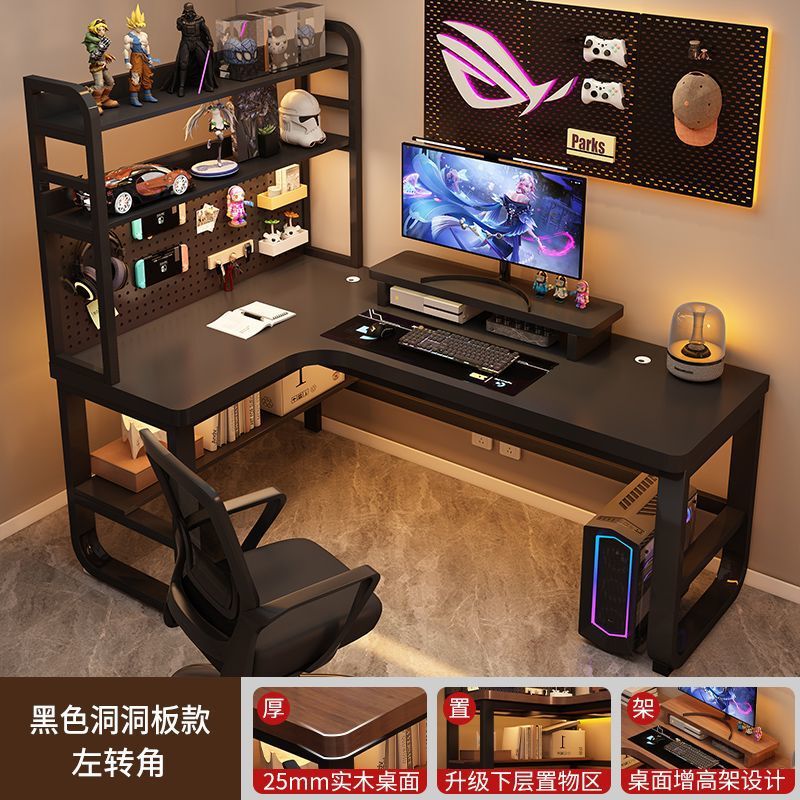 家用卧室拐角办公桌实木转角电脑桌书桌书架一体双人电竞桌工作台|undefined