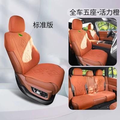 Ideal L6 Special Cushion All Seasons Universal Saddle Cushion Suede Half Pack Ventilated L6Pro Seat Cover Seat Cushion (Four Seasons Pad) - vibrant-orange-standard-edition-3