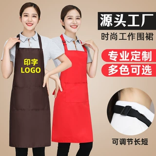 现货批发围裙定制广告印字logo餐饮厨房工作服男超市烘焙咖啡厅女