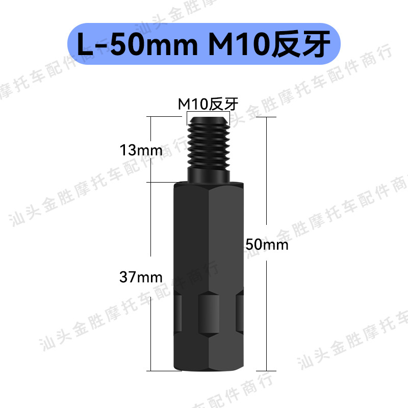 Venta directa de fábrica Motocicleta eléctrica modificada Tornillo de aumento de acero inoxidable Revisor de transferencia Tornillo de aumento M8/M10