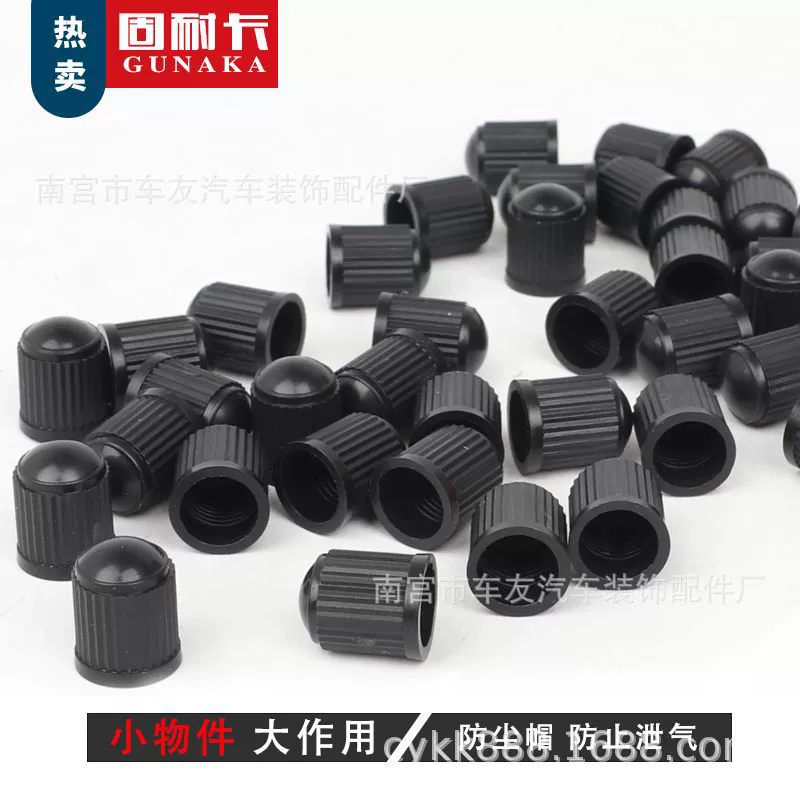 Автомобильный колпачок клапана шины пылезащитный колпачок мотоцикл электромобиль пластиковый колпачок сердечника клапана модифицированное пластиковое воздушное сопло