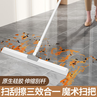 Magic Broom Floor Scraper Silicone Wiper Mop Bathroom Toilet Floor Wiper Wet and Dry Scraper Floor Scraper