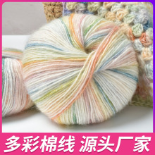 ůɫ��Ⱦ��ë�޾�50g�־�diy����ȹ�м��޾��GҰ��ۙë���F���l