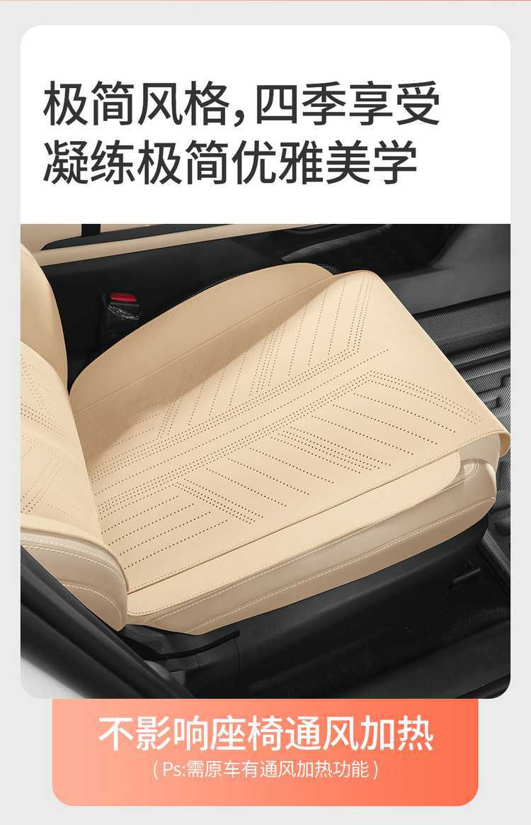 2025 Qin Plus Dm-I Intelligent Driving Edition Special Car Seat Cover Suede Leather Saddle Cushion Seat Cushion