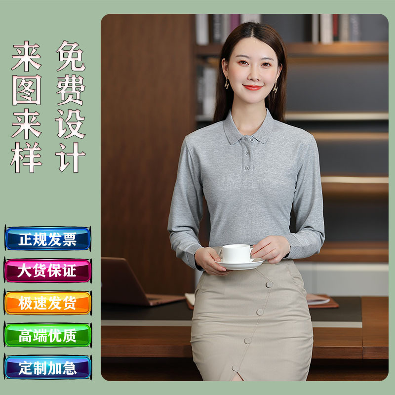 Corporate long-sleeved lapel polo shirts for men and women cotton printed logo team event cultural shirts work clothes embroidery