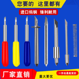Plotter Blade Roland Instant Sandblasting Cutting Diamond Reflective Engineering Grade Pu Computer Replacement Foaming Blade