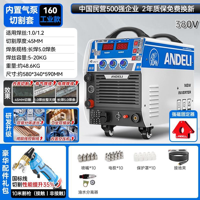 [다용도 1대/비교 두려워하지 않음/사용하기 어려운 경우 환불 보장]-[산업용 듀얼 드라이브] 160 내장 공기 압축기 커팅 세트