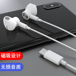 Factory wholesale private model dedicated Huawei Android mobile phone headset wired type c in-ear wired headset