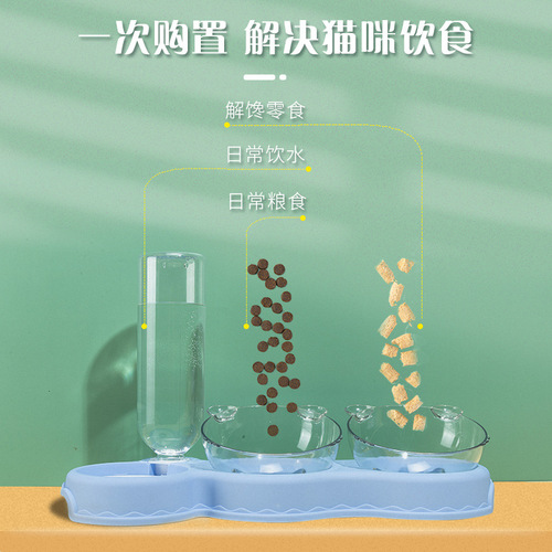 Pet Bowl Wholesale Plastic Dog Bowl Double Bowl Automatic Drinking Anti-Tip Food Bowl Pet Bowl Cute Cat Rice Bowl Cat Bowl