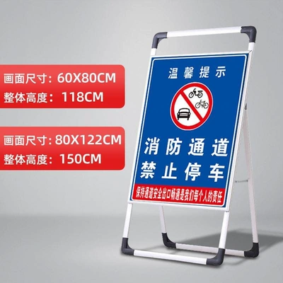 Warning sign, Front of the Door, Warning Sign, Fire Exit - 27warm-tips-60x80cm