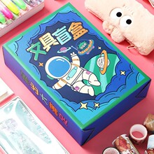 文具盲盒文具套装礼盒儿童礼物学习用品小学生开学大礼包幸运惊喜