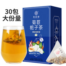 谯韵堂 菊苣栀子茶三角包 百合组合茶叶30包