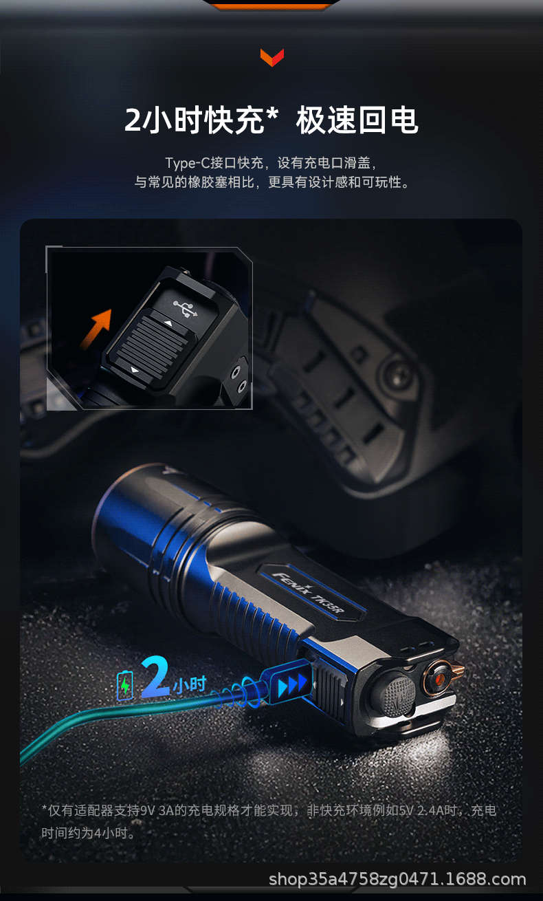 Fenix TK35R: High-intensity, ultra-bright, long-range purple light flashlight for identification purposes, featuring powerful illumination and ultra-long battery life
