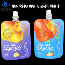 һ�����X����֭����� ����ʳƷ��ϴ� ���{�����������b������