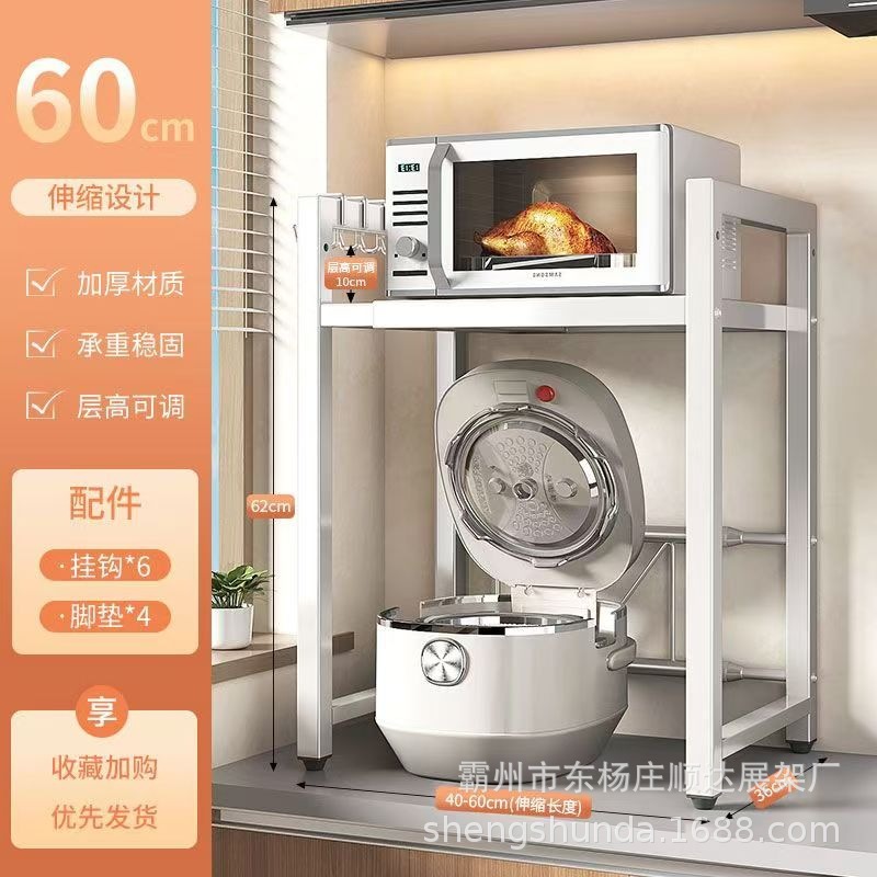 밥솥 흰색 단층 + 후크 6개