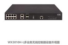 H3C 华三 EWP-WX3010H-L 10口千兆新一代企业核心AC控制器