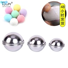 6pcs/set New Bath Bomb Molds Aluminum Alloy Ball Sphere Bath