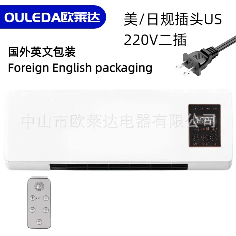 Us/japan standard white shell [us] 220v two plugs