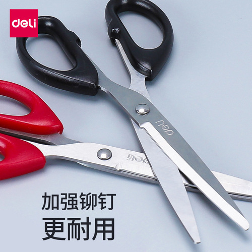 Deli 6009 office scissors 18cm household large scissors stainless steel sewing scissors student hand scissors