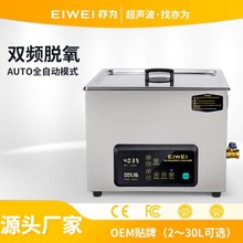 EIWEI����CD-X10������ϴ�x������ș�黯���Ó����ϴ�C�t��