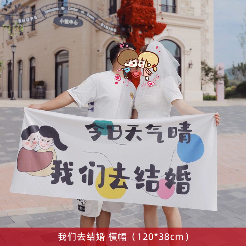 결혼식 사진 배너에 가자