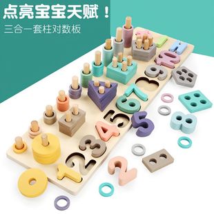 Baby Educational Toys Digital Building Blocks Puzzle Shape Matching Cognitive Board Enlightenment Baby Kidsren 3 Years Old 1 Montessori Early Education