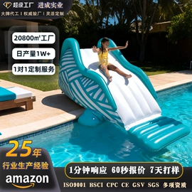 水上充气床;其他充气玩具;游泳池