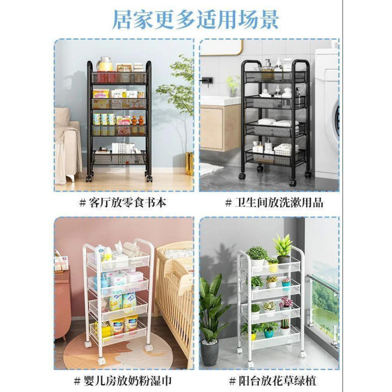 キッチンラック家庭用収納床置き可動多層トロリー多機能家庭用野菜バスケット|undefined