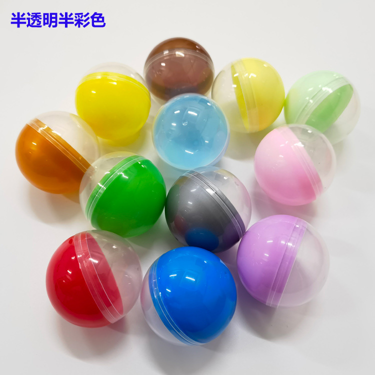 60mm Round Gashapon Shell Plastic Ball 6cm Gashapon Gashapon Machine Gift Packaging Ball Blind Box Storage Ball