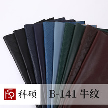 �F؛ֱ�����s�ɫ���θ�yţƤ�y����X��Ƥ�����b��Ƥ����Ƥ��